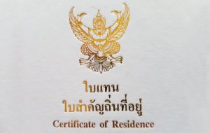 Thailand Permanent Residency